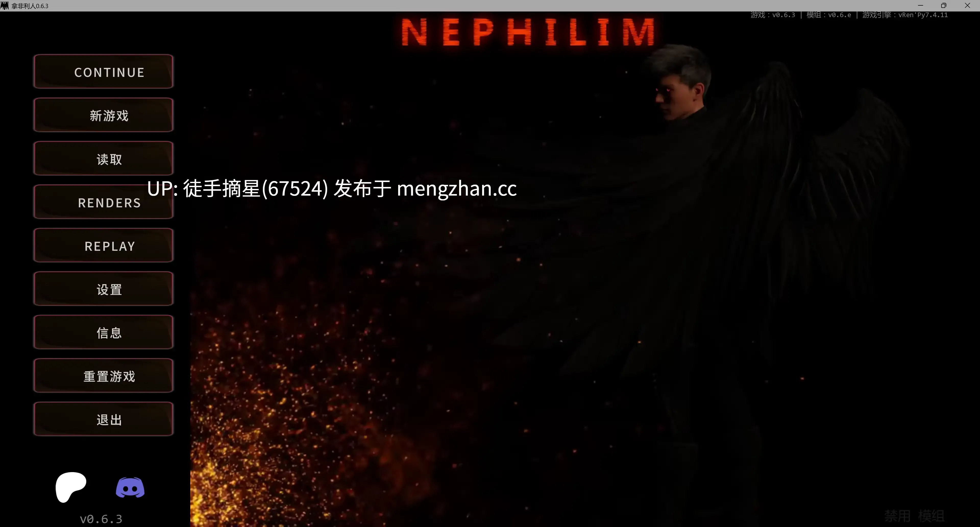 萌站汉化【欧美SLG/AI汉化/3D】Nephilim 0.6.3 AI汉化版【PC/8.05G/更新】-第2张图片-萌站 萌站汉化【欧美SLG/AI汉化/3D】Nephilim 0.6.3 AI汉化版【PC/8.05G/更新】-第2张图片-萌站