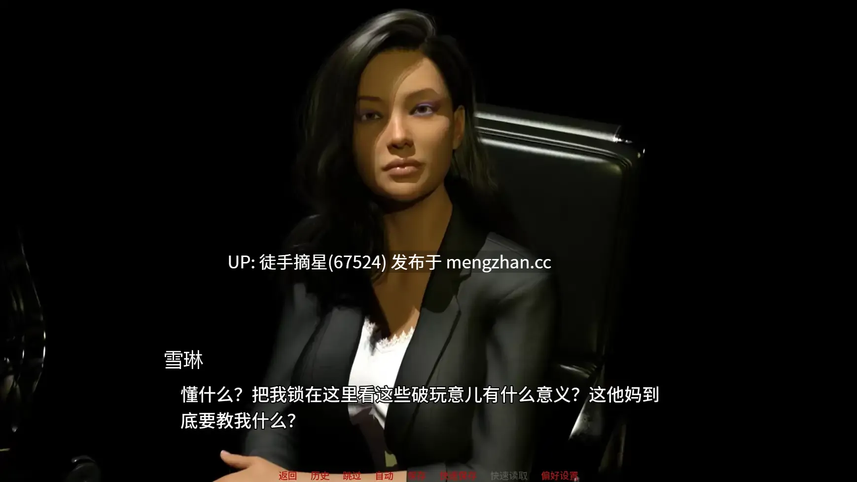 萌站汉化【欧美SLG/AI汉化/摸索】Agent Sherine v0.195 AI汉化版【PC/3.35G/更新】-第3张图片-萌站