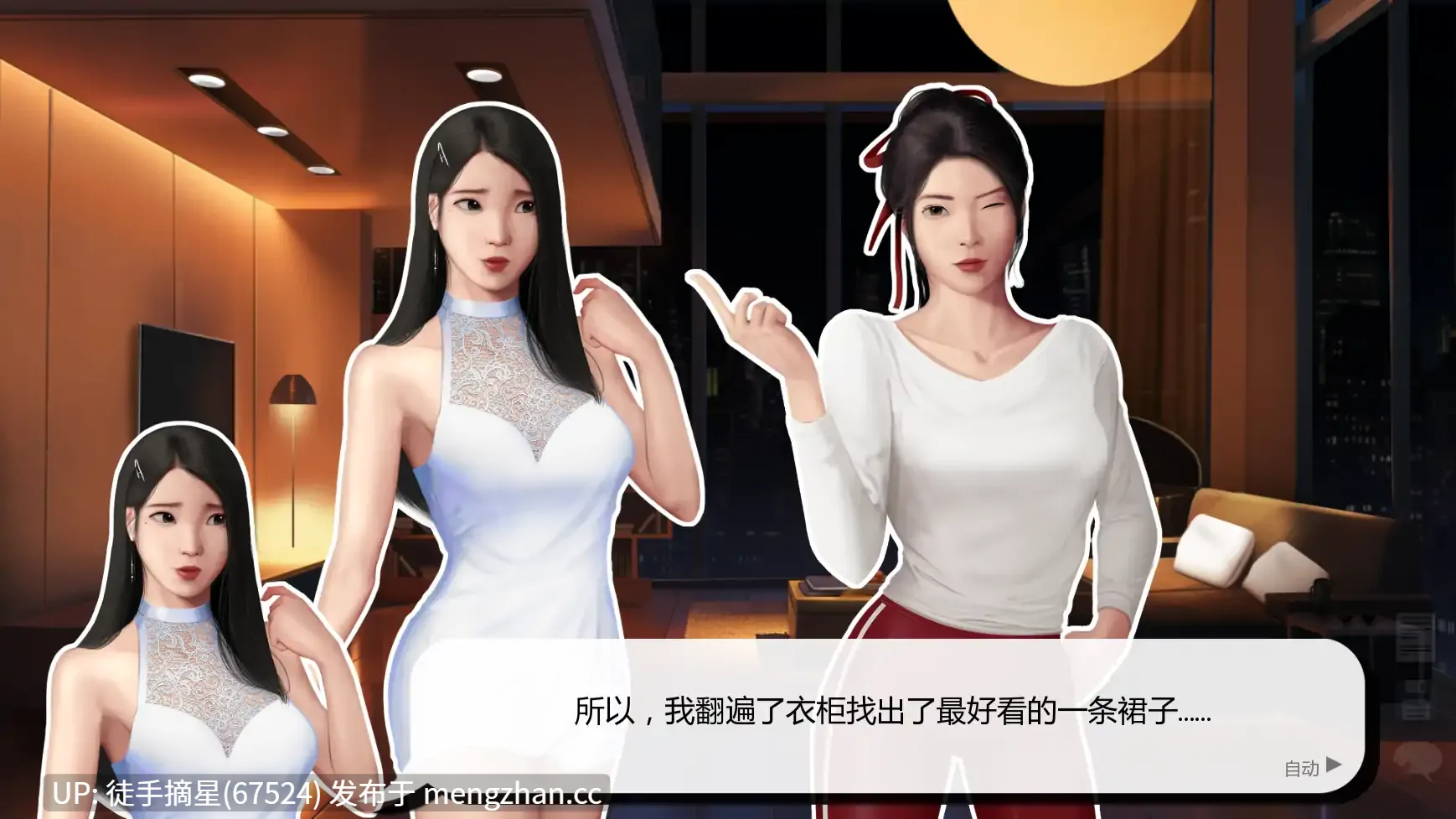 萌站汉化【亚洲SLG/AI汉化/奴隶】 Cinderella's Glass Collar v0.10.3 AI汉化版【PC/1.49G/更新】-第2张图片-萌站 萌站汉化【亚洲SLG/AI汉化/奴隶】 Cinderella's Glass Collar v0.10.3 AI汉化版【PC/1.49G/更新】-第2张图片-萌站