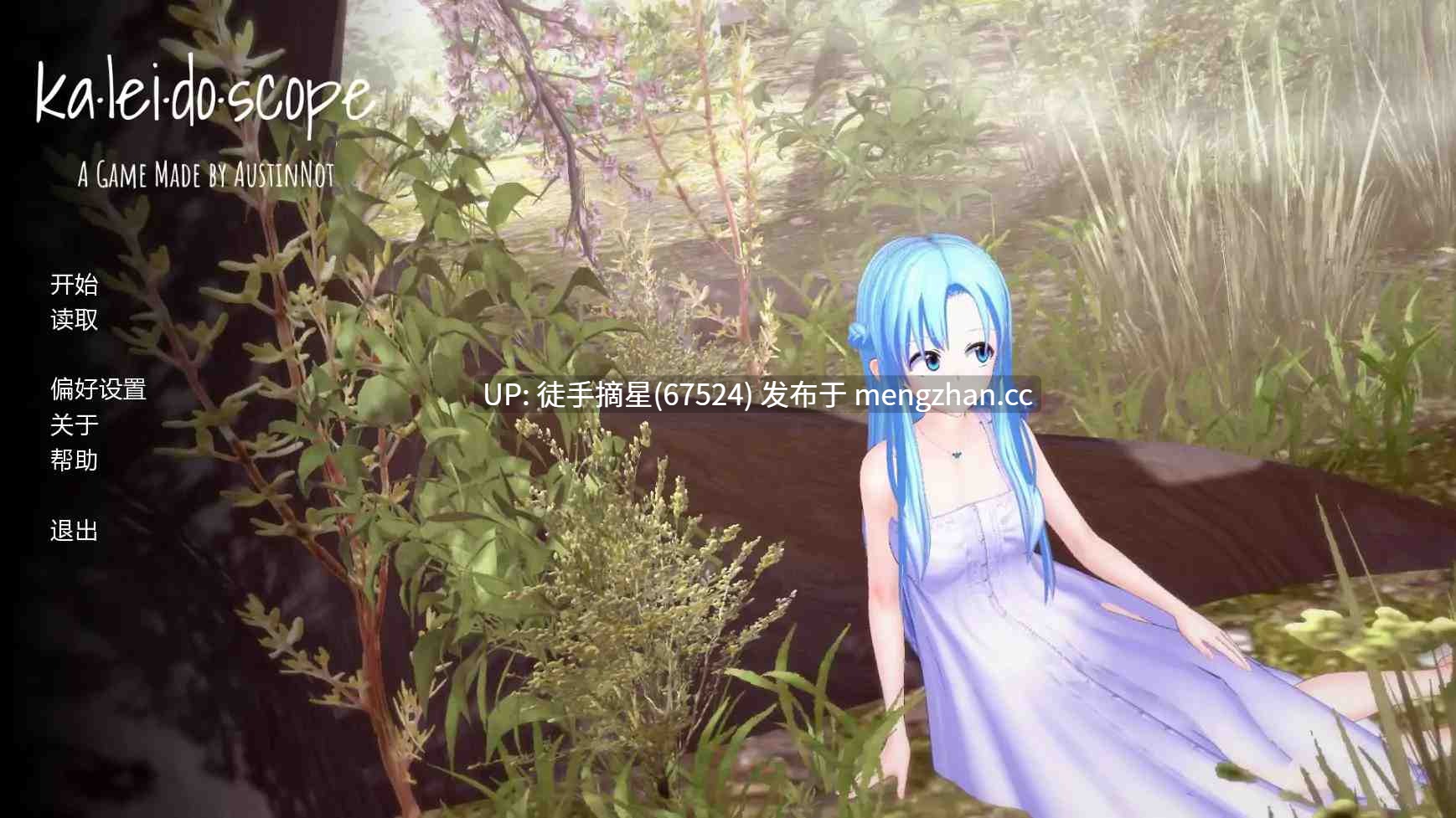 萌站汉化【日系SLG/AI汉化/沙盒】 Ka Lei Do Scope v0.02 AI汉化版【PC/1.48G/更新】