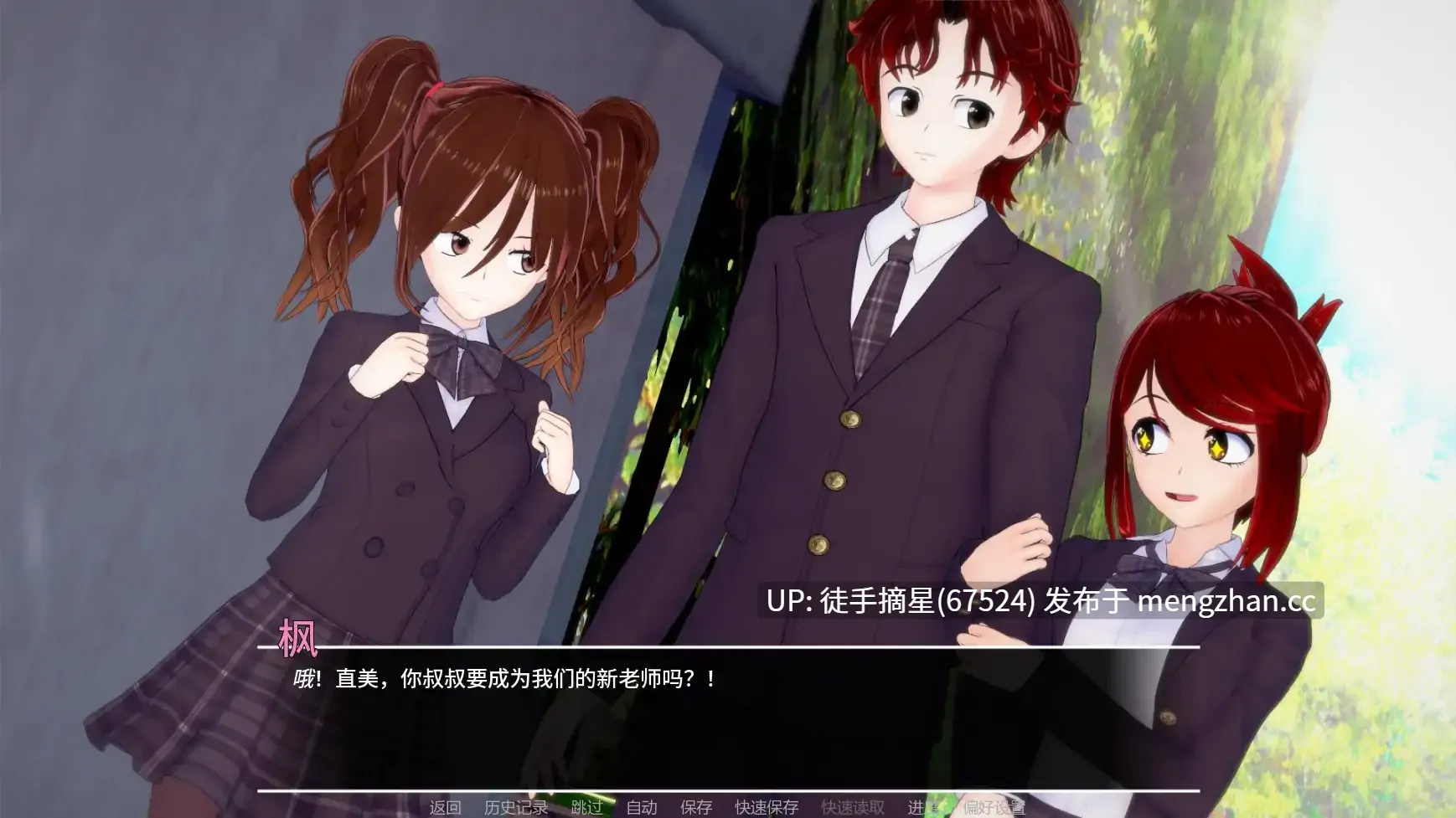 萌站汉化【日系SLG/AI汉化/沙盒】 Ka Lei Do Scope v0.02 AI汉化版【PC/1.48G/更新】-第2张图片-萌站