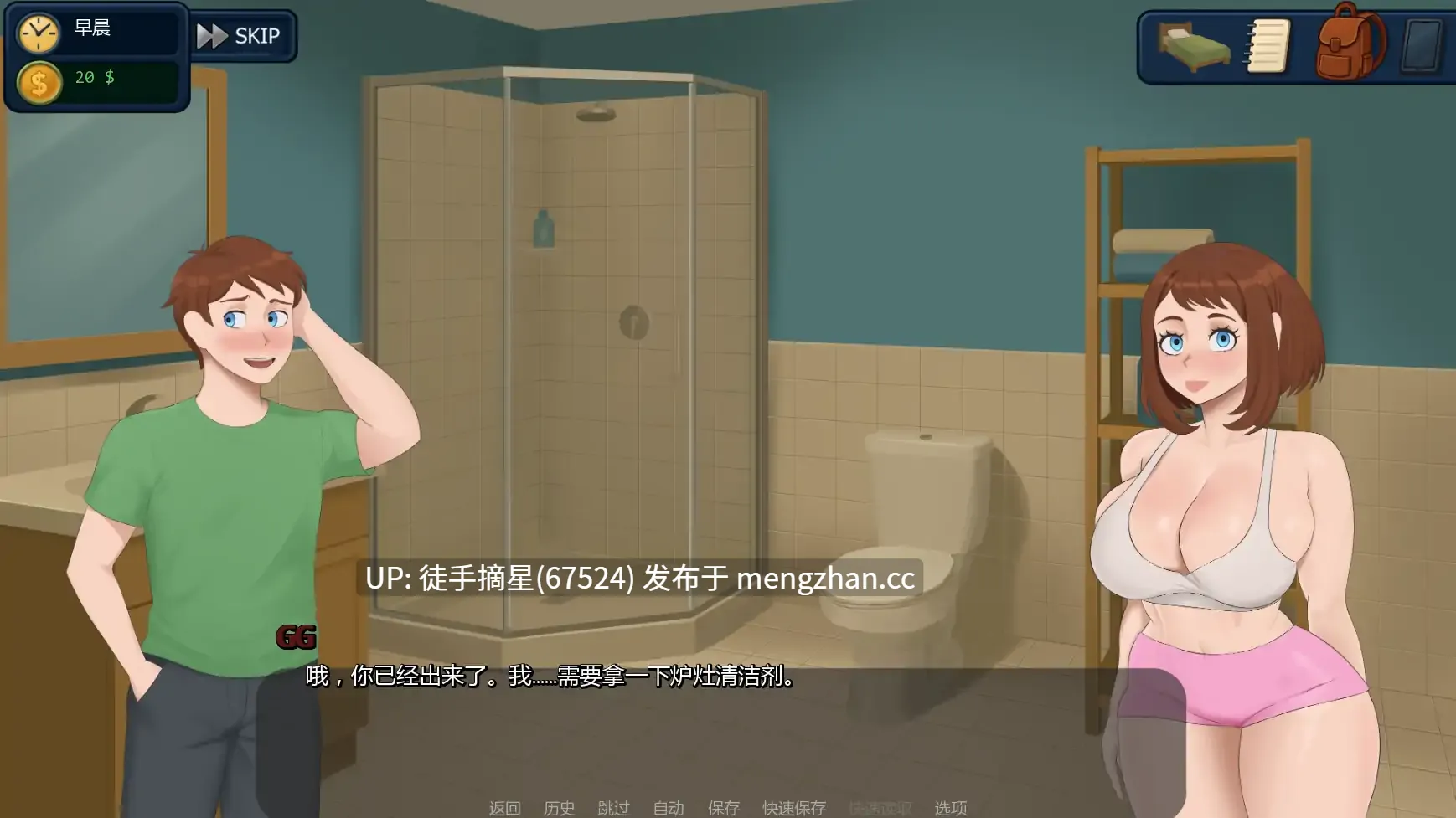 萌站汉化【欧美SLG/AI汉化/熟女】 Lust in Suburbs v0.15 AI汉化版【PC/1.44G/更新】-第3张图片-萌站 萌站汉化【欧美SLG/AI汉化/熟女】 Lust in Suburbs v0.15 AI汉化版【PC/1.44G/更新】-第3张图片-萌站