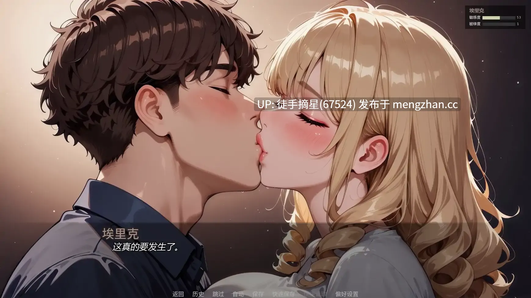 萌站汉化【日系SLG/AI汉化/NTR】 NTR'ed by My Dad v0.3.0 AI汉化版【PC/2.03G/更新】-第3张图片-萌站 萌站汉化【日系SLG/AI汉化/NTR】 NTR'ed by My Dad v0.3.0 AI汉化版【PC/2.03G/更新】-第3张图片-萌站