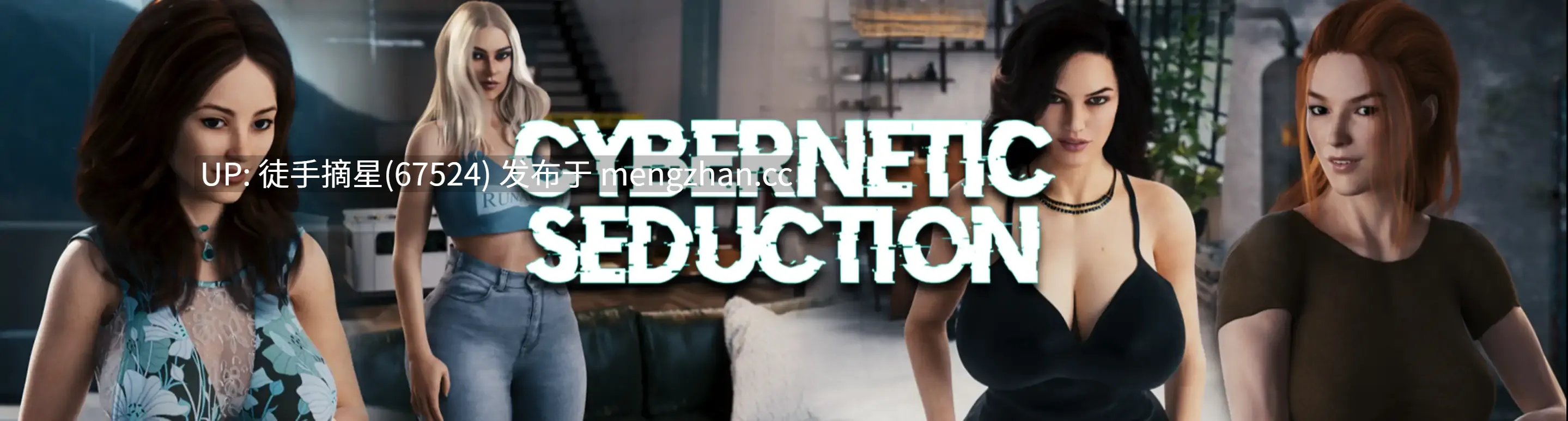 萌站汉化【欧美SLG/AI汉化/堕落】Cybernetic Seduction Ep8_2 AI汉化版【PC/10.7G/更新】-第3张图片-萌站 萌站汉化【欧美SLG/AI汉化/堕落】Cybernetic Seduction Ep8_2 AI汉化版【PC/10.7G/更新】-第3张图片-萌站