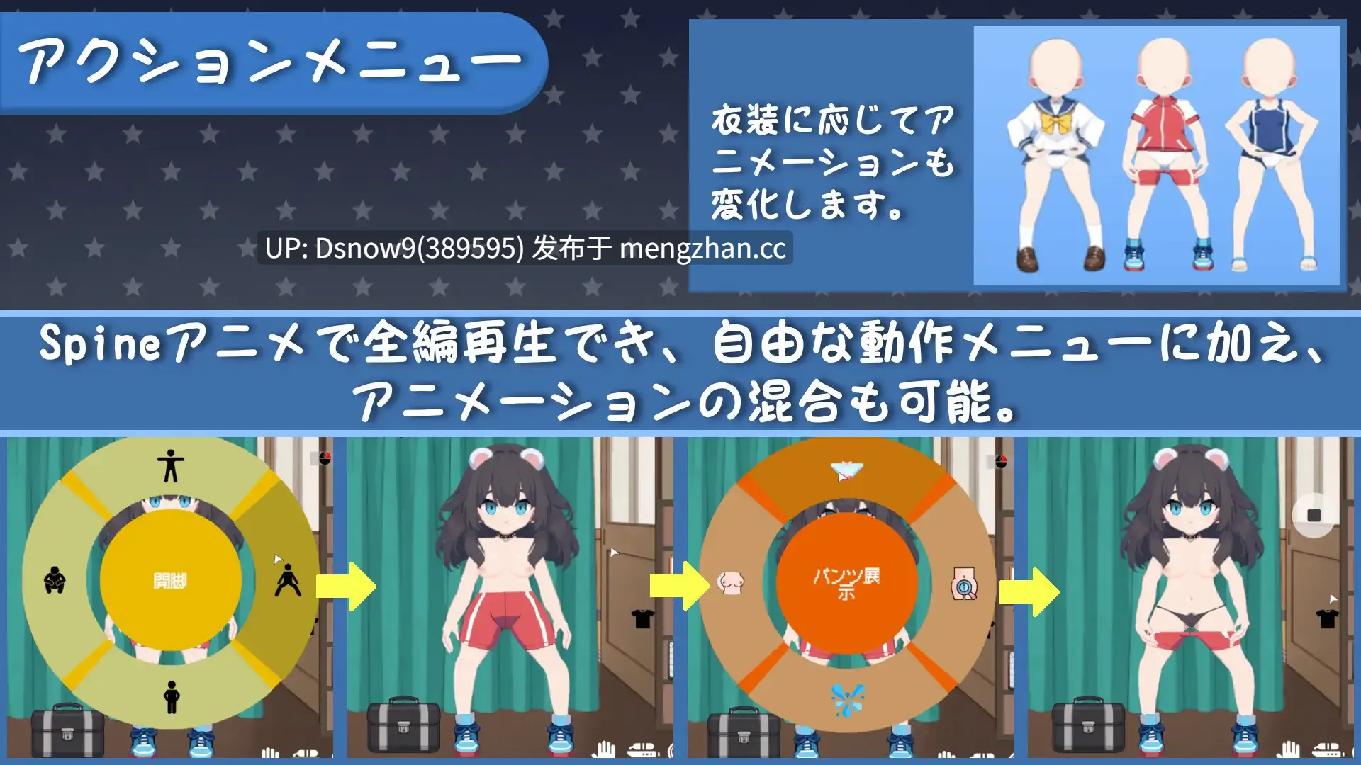 [SLG/动态/官中] 校則は絶対だ [PC/269M]