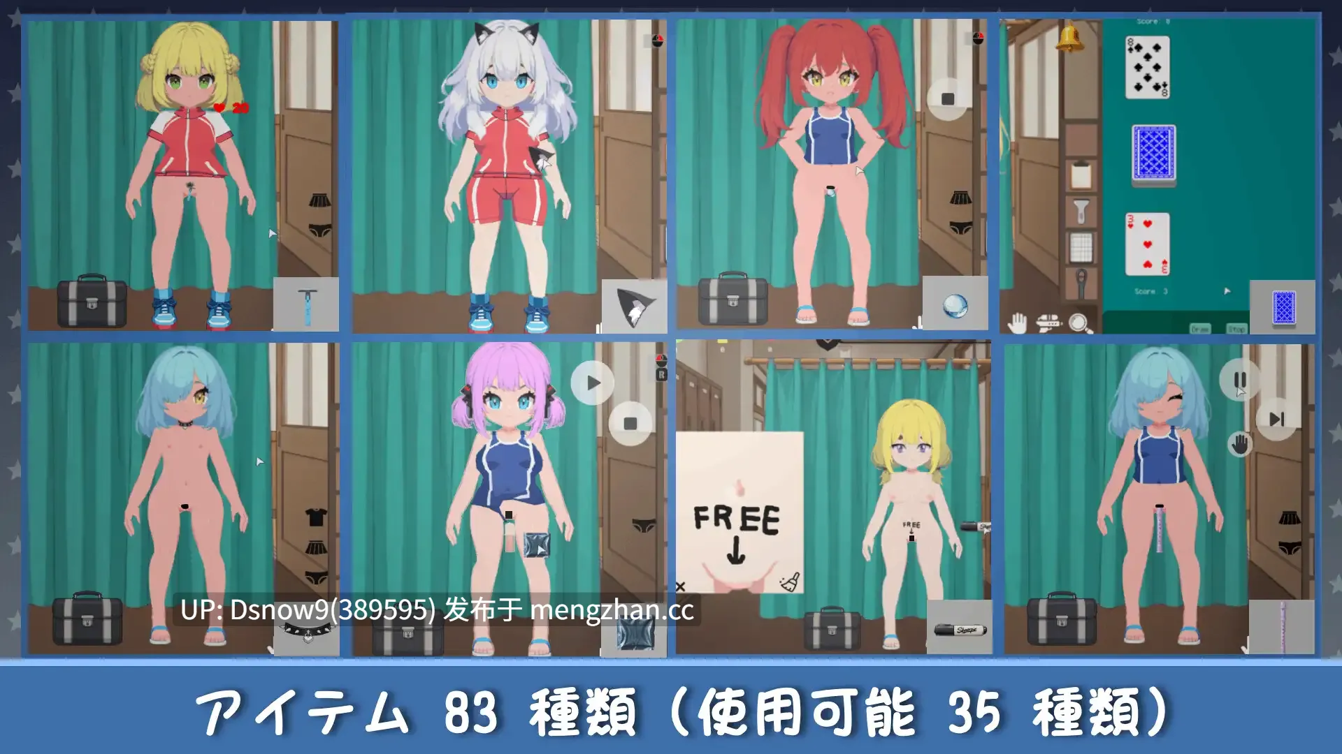 [SLG/动态/官中] 校則は絶対だ [PC/269M]-第4张图片-萌站