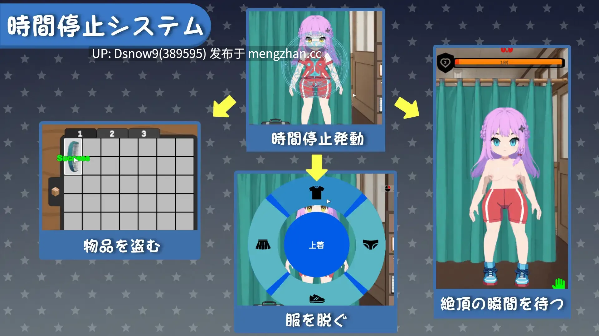 [SLG/动态/官中] 校則は絶対だ [PC/269M]-第5张图片-萌站