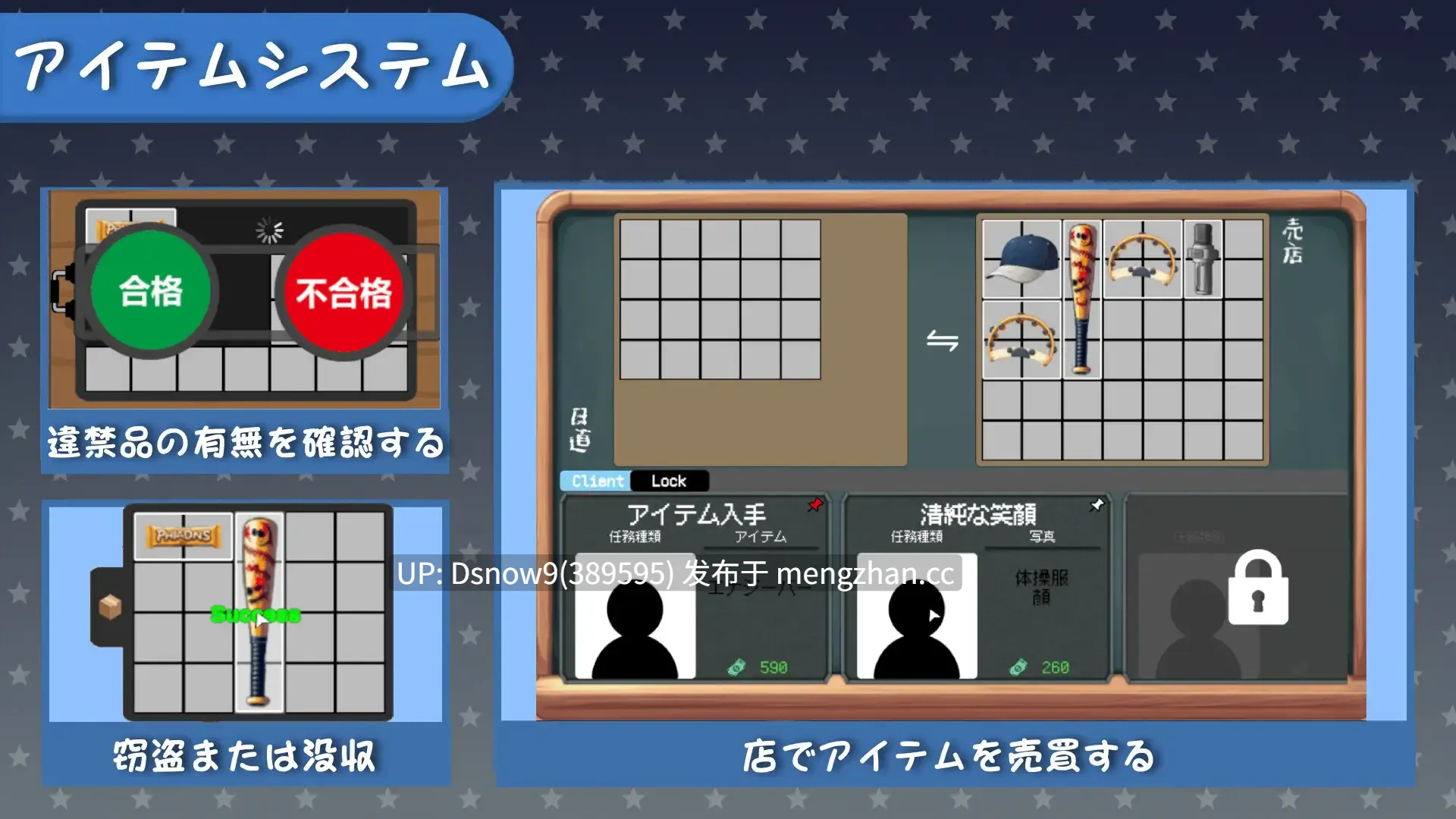 [SLG/动态/官中] 校則は絶対だ [PC/269M]-第7张图片-萌站