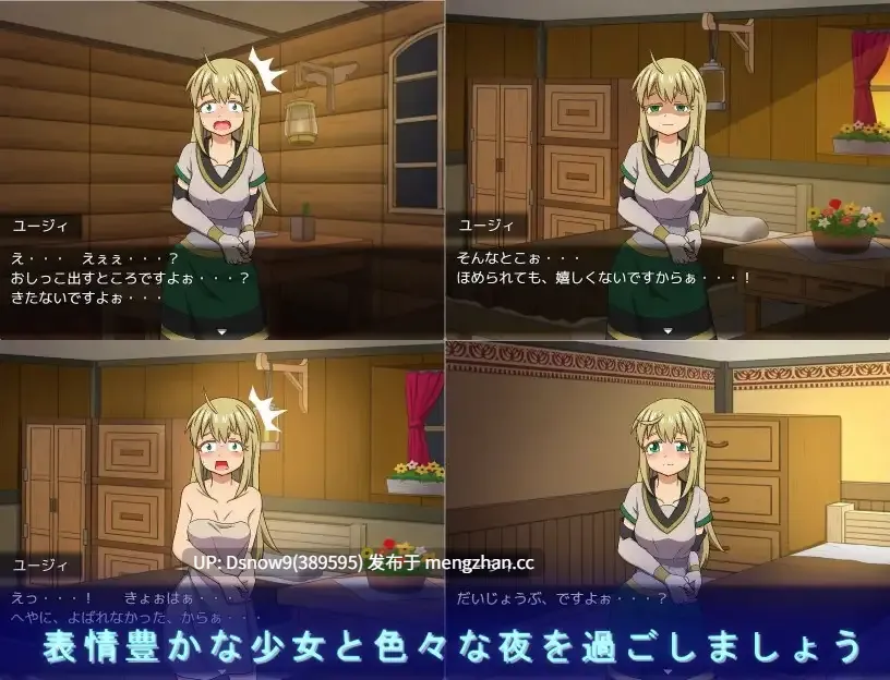 [RPG/AI汉化] 報酬はカラダって話だが本人がよく分かってない v1.0.2 [PC/1.19G]