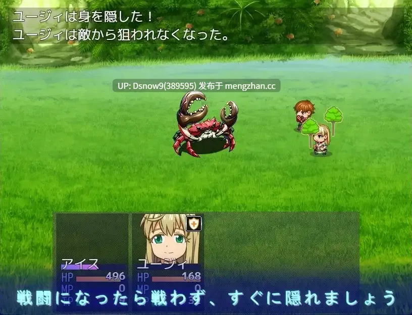 [RPG/AI汉化] 報酬はカラダって話だが本人がよく分かってない v1.0.2 [PC/1.19G]-第5张图片-萌站