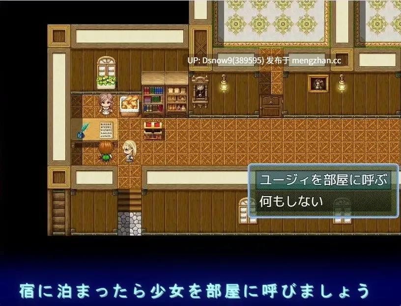 [RPG/AI汉化] 報酬はカラダって話だが本人がよく分かってない v1.0.2 [PC/1.19G]-第6张图片-萌站