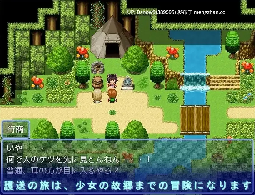 [RPG/AI汉化] 報酬はカラダって話だが本人がよく分かってない v1.0.2 [PC/1.19G]-第7张图片-萌站