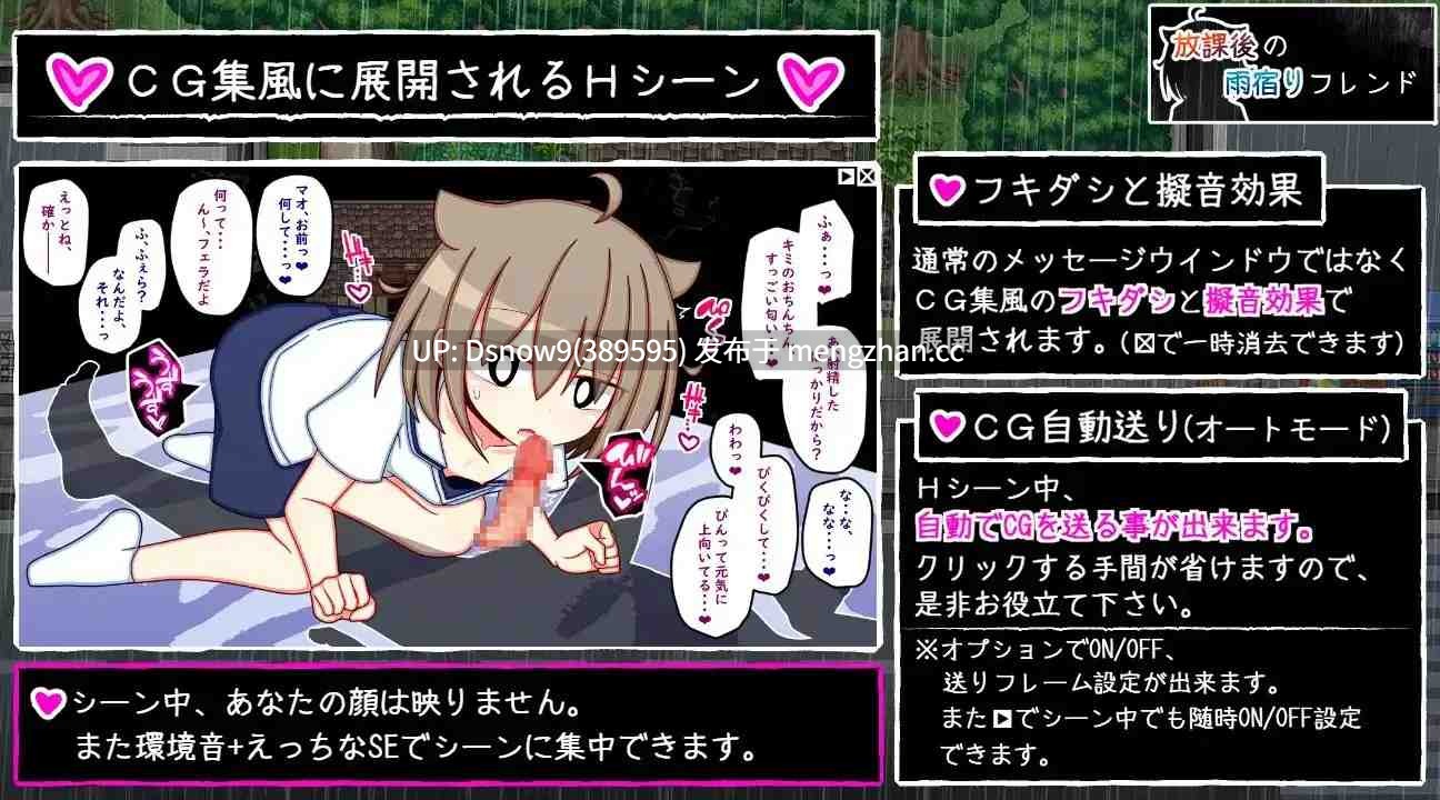 [RPG/AI汉化] 放課後の雨宿りフレンド [PC/1.14G]-第3张图片-萌站