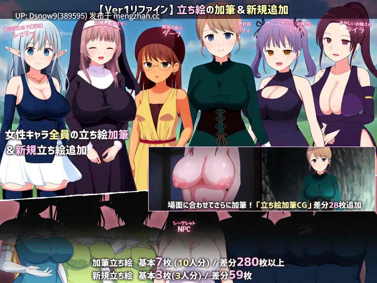 [RPG/AI汉化] 淫らな魔窟の探索者 Ver2+FD [PC/2.15G]-第3张图片-萌站