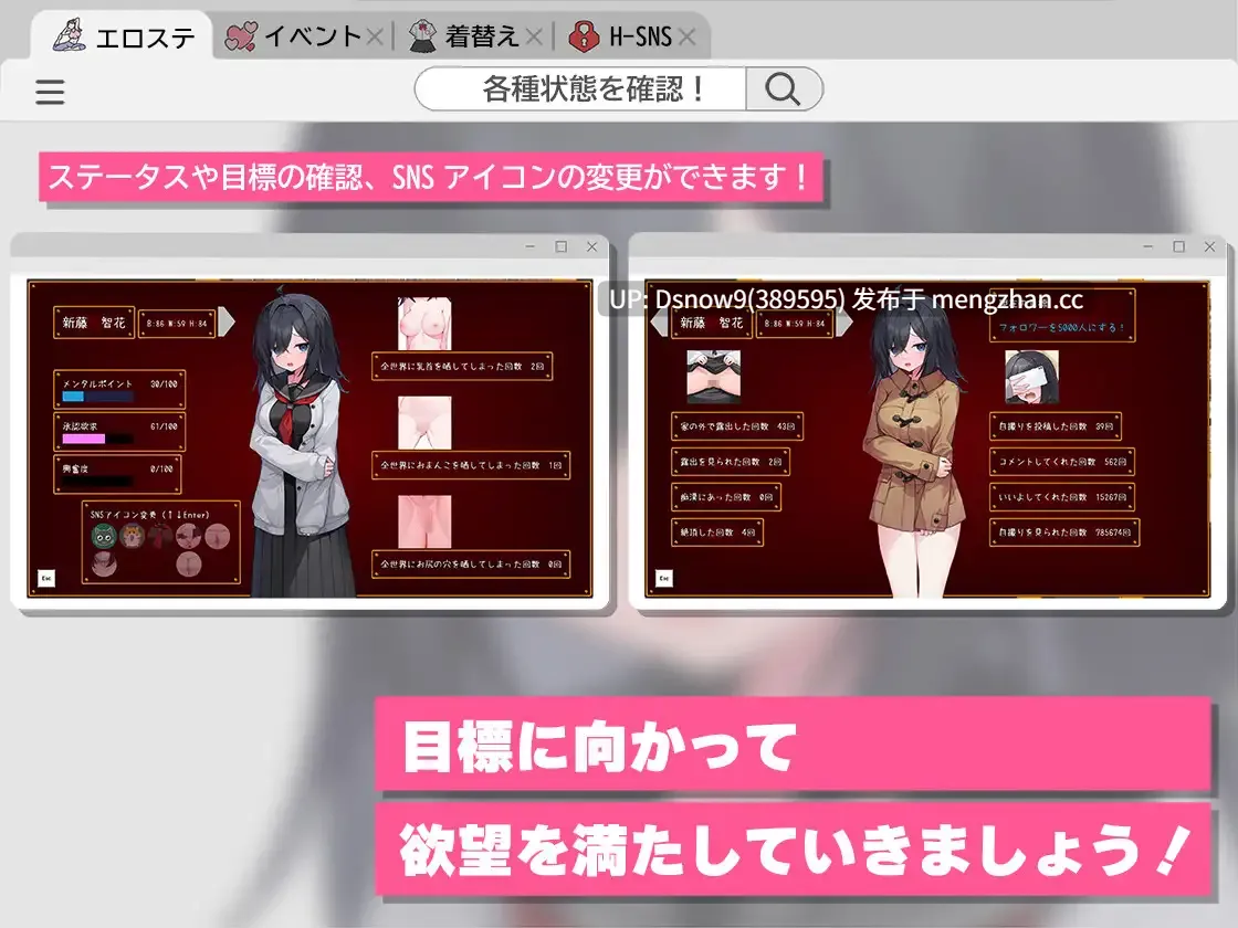 [RPG/AI汉化] むっつり陰キャJK、エロ自撮り始めるってよ。[PC/2.91G]-第2张图片-萌站