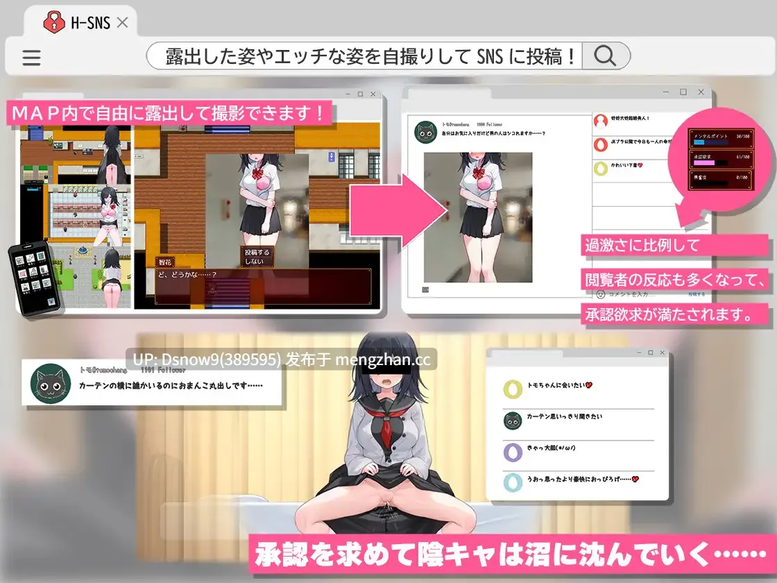 [RPG/AI汉化] むっつり陰キャJK、エロ自撮り始めるってよ。[PC/2.91G]-第4张图片-萌站