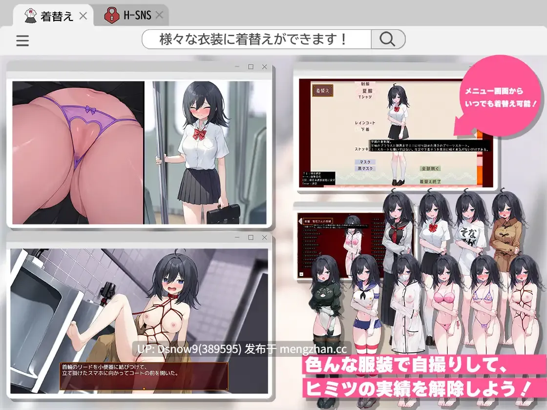 [RPG/AI汉化] むっつり陰キャJK、エロ自撮り始めるってよ。[PC/2.91G]-第6张图片-萌站