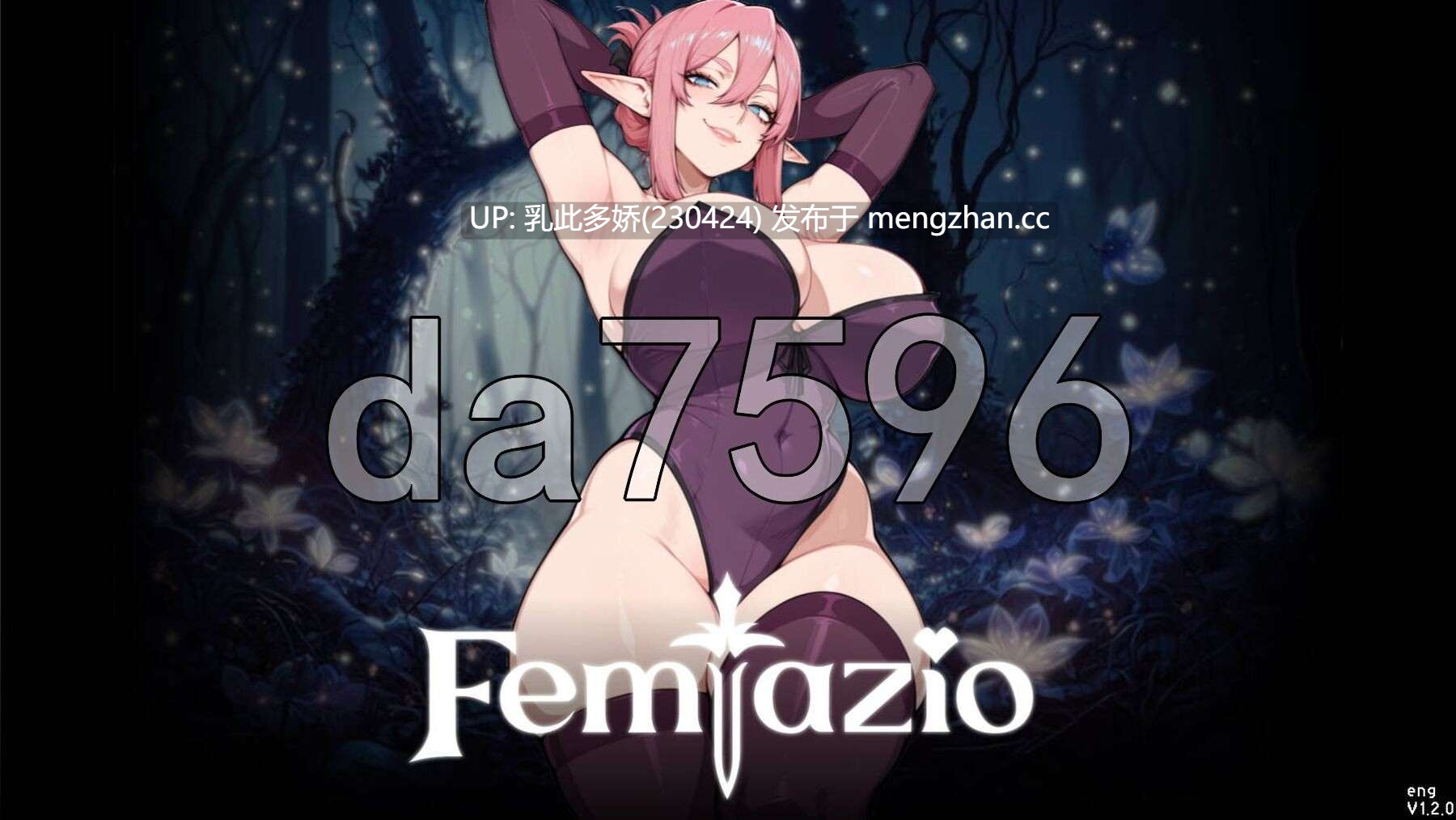10[亚洲风ACT更新] 冒险者工会：精灵之剑 Femtazio v1.2.0 官方中文步兵版 [1.30G]
