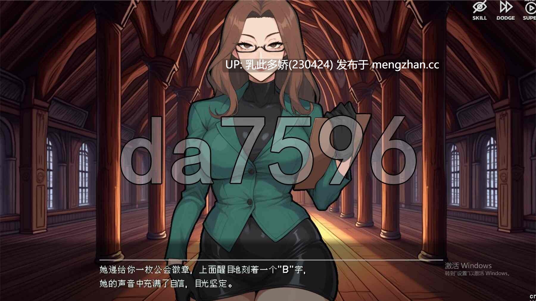 10[亚洲风ACT更新] 冒险者工会：精灵之剑 Femtazio v1.2.0 官方中文步兵版 [1.30G]-第5张图片-萌站