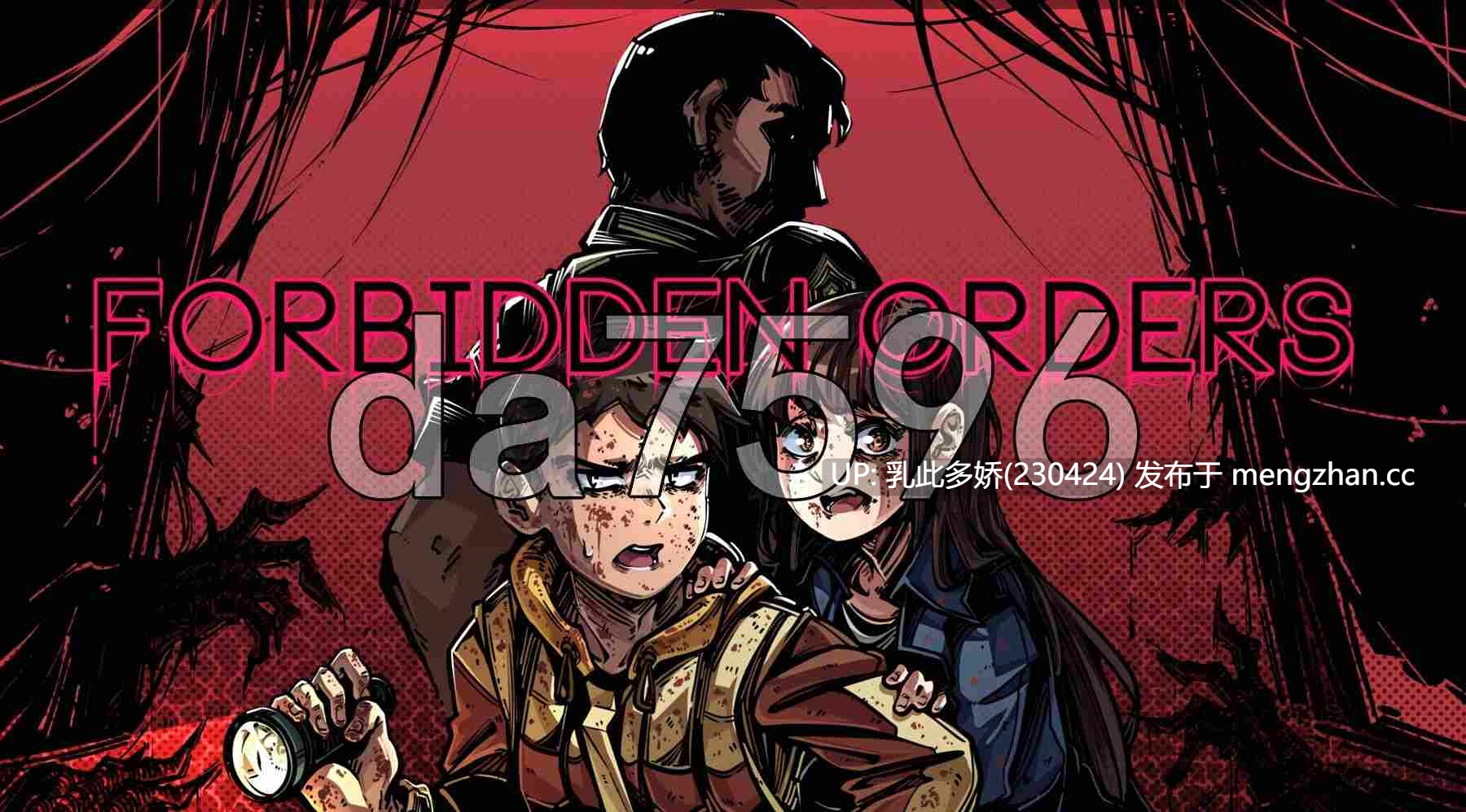 13[日式RPGNTR新作] 禁忌命令 Forbidden Orders Ver0.2 机翻步兵版 [1.0G]-第8张图片-萌站
