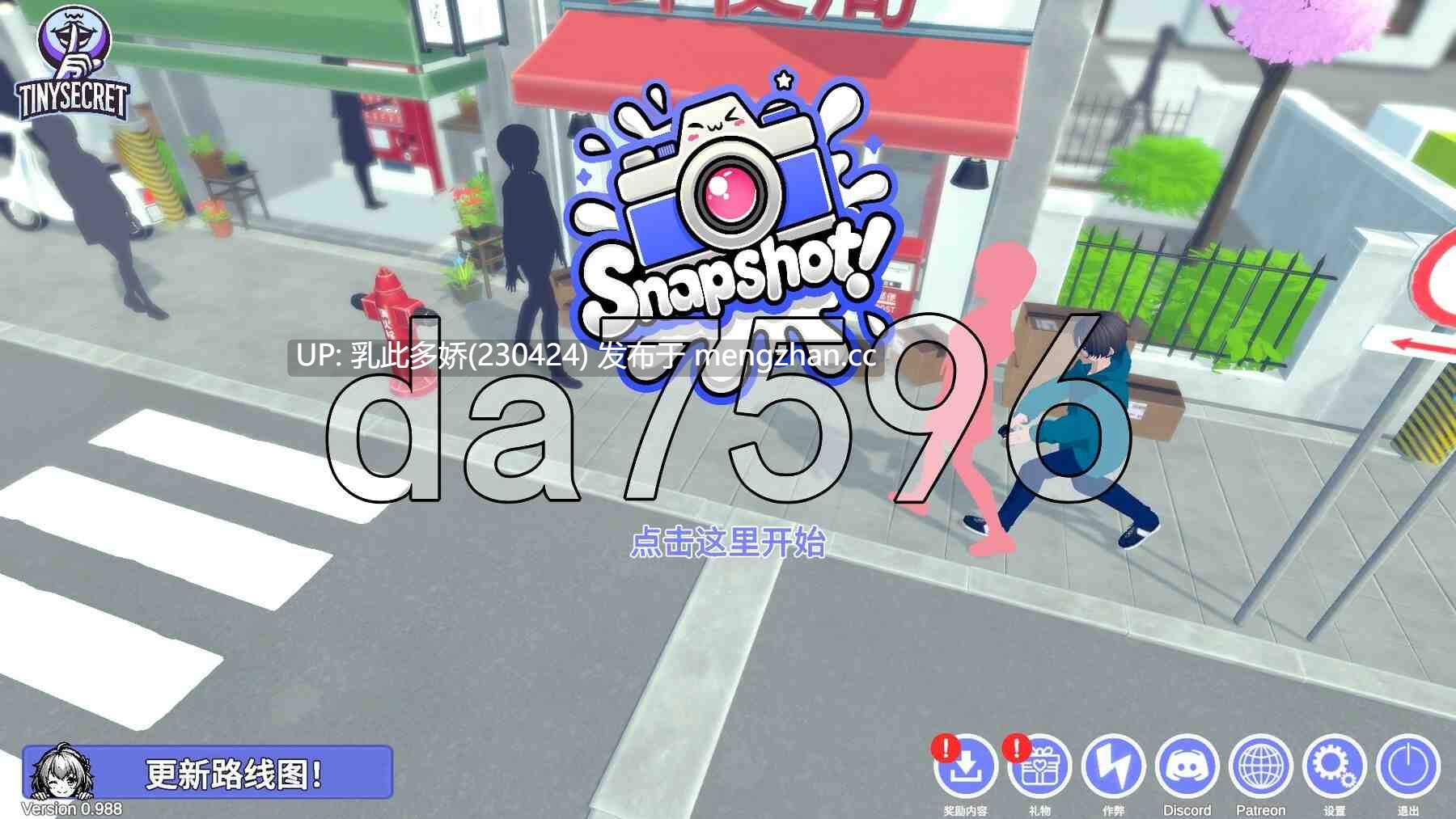 15[日式SLG3D更新] 快照！[偷拍] Snapshot! V0.988 官中步兵版[2.40G]-第4张图片-萌站