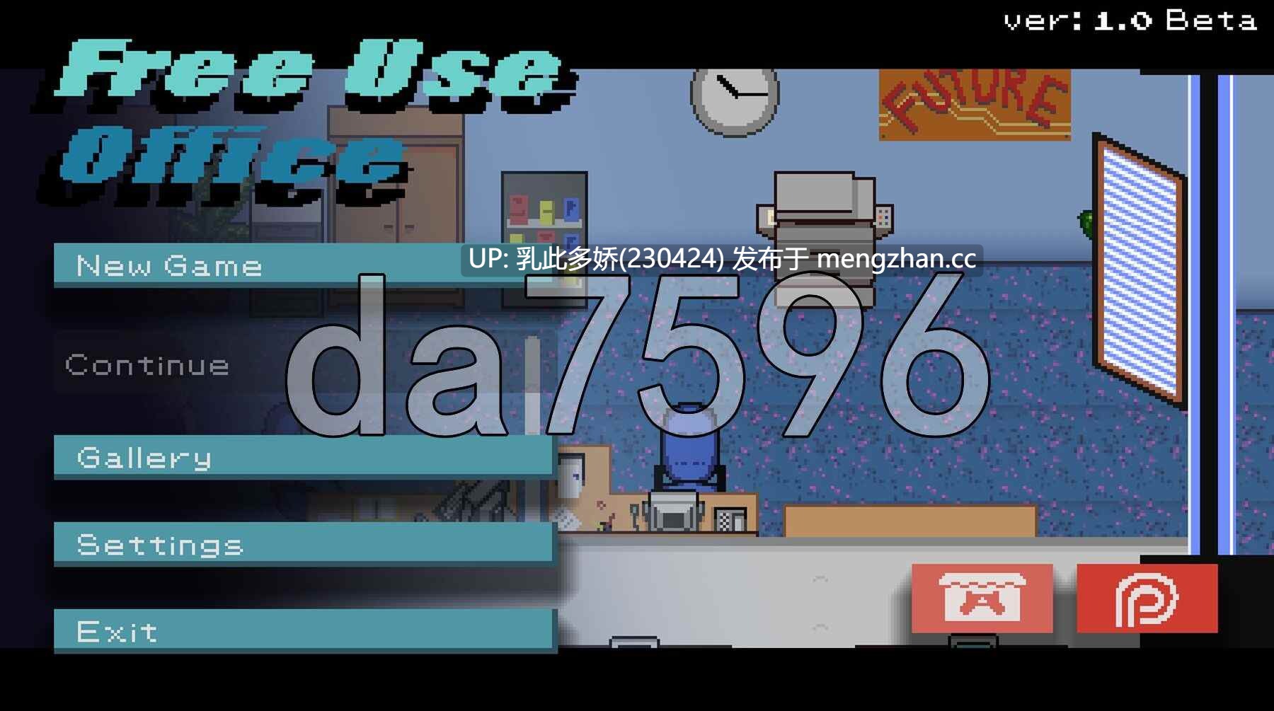 22[日式RPG新作] 自由使用办公室 Freeuse Office v1.0 生肉版 [100M]
