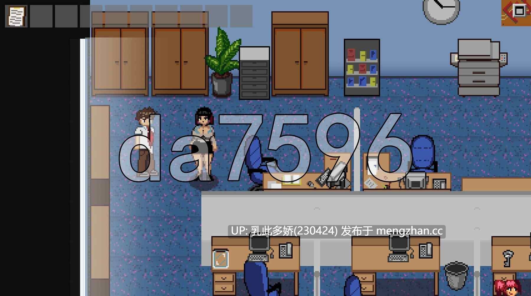 22[日式RPG新作] 自由使用办公室 Freeuse Office v1.0 生肉版 [100M]-第6张图片-萌站