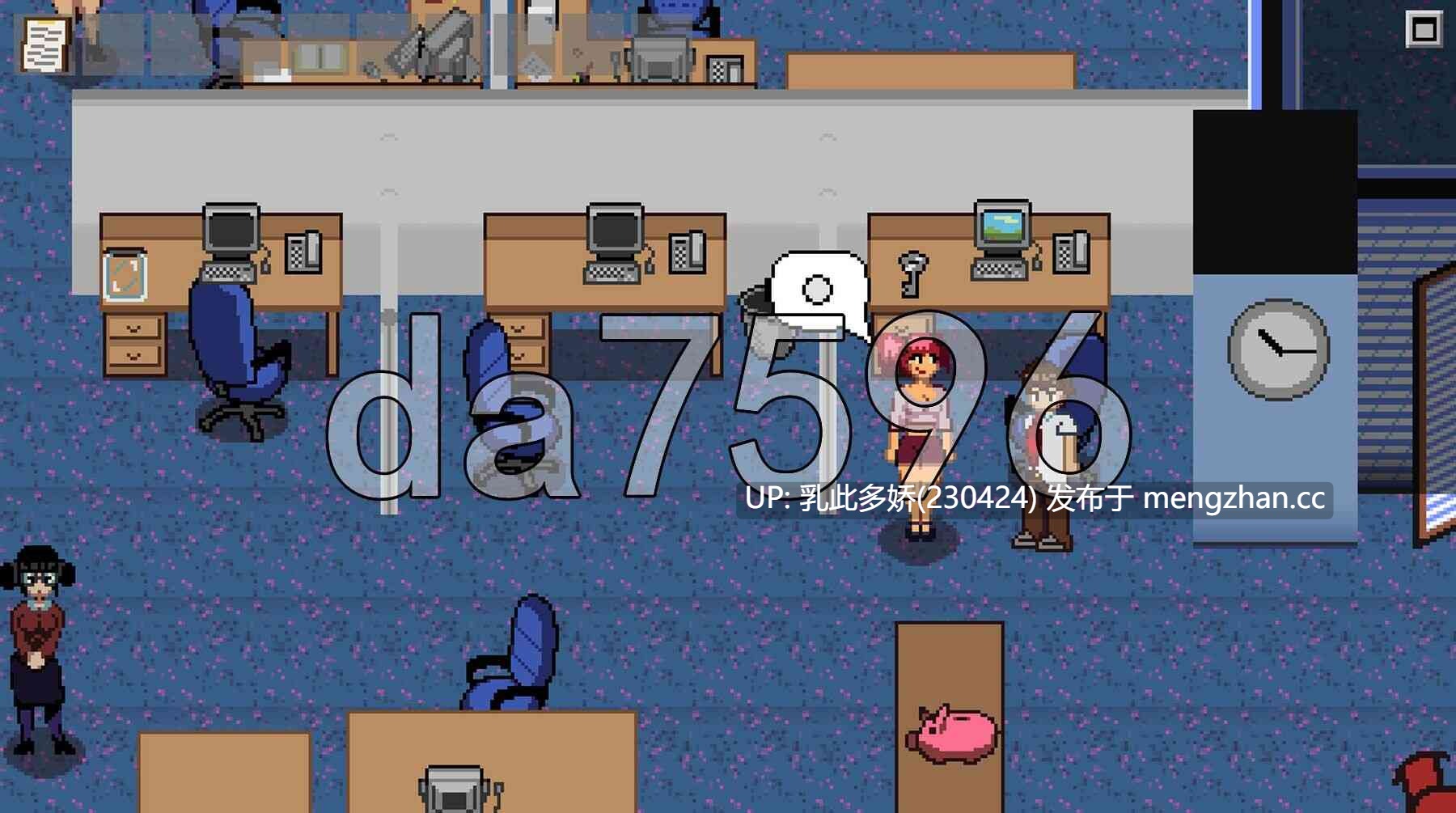 22[日式RPG新作] 自由使用办公室 Freeuse Office v1.0 生肉版 [100M]-第7张图片-萌站