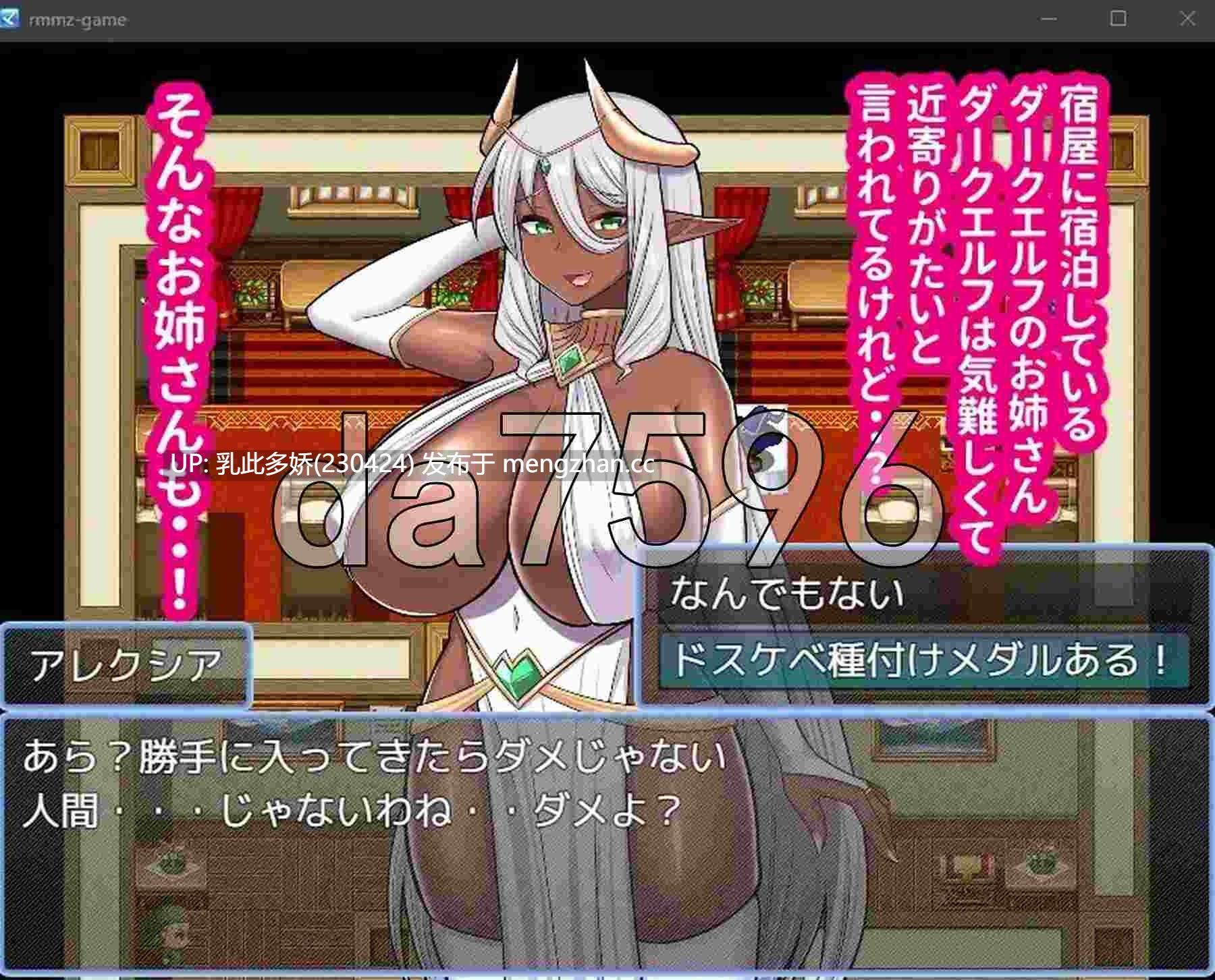 23[日式RPG新作] ドスケベ種付けメダルがあれば強制ラブラブえっち！生ハメ種付けックス！AI汉化版 [450M]-第3张图片-萌站