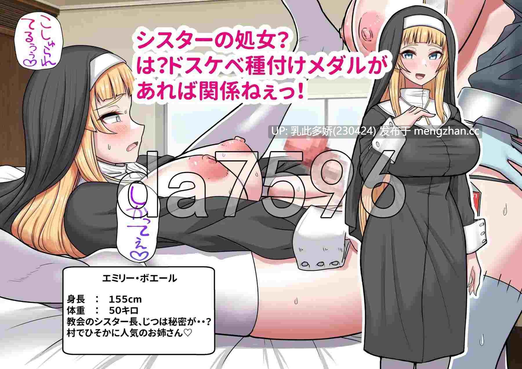 23[日式RPG新作] ドスケベ種付けメダルがあれば強制ラブラブえっち！生ハメ種付けックス！AI汉化版 [450M]-第5张图片-萌站
