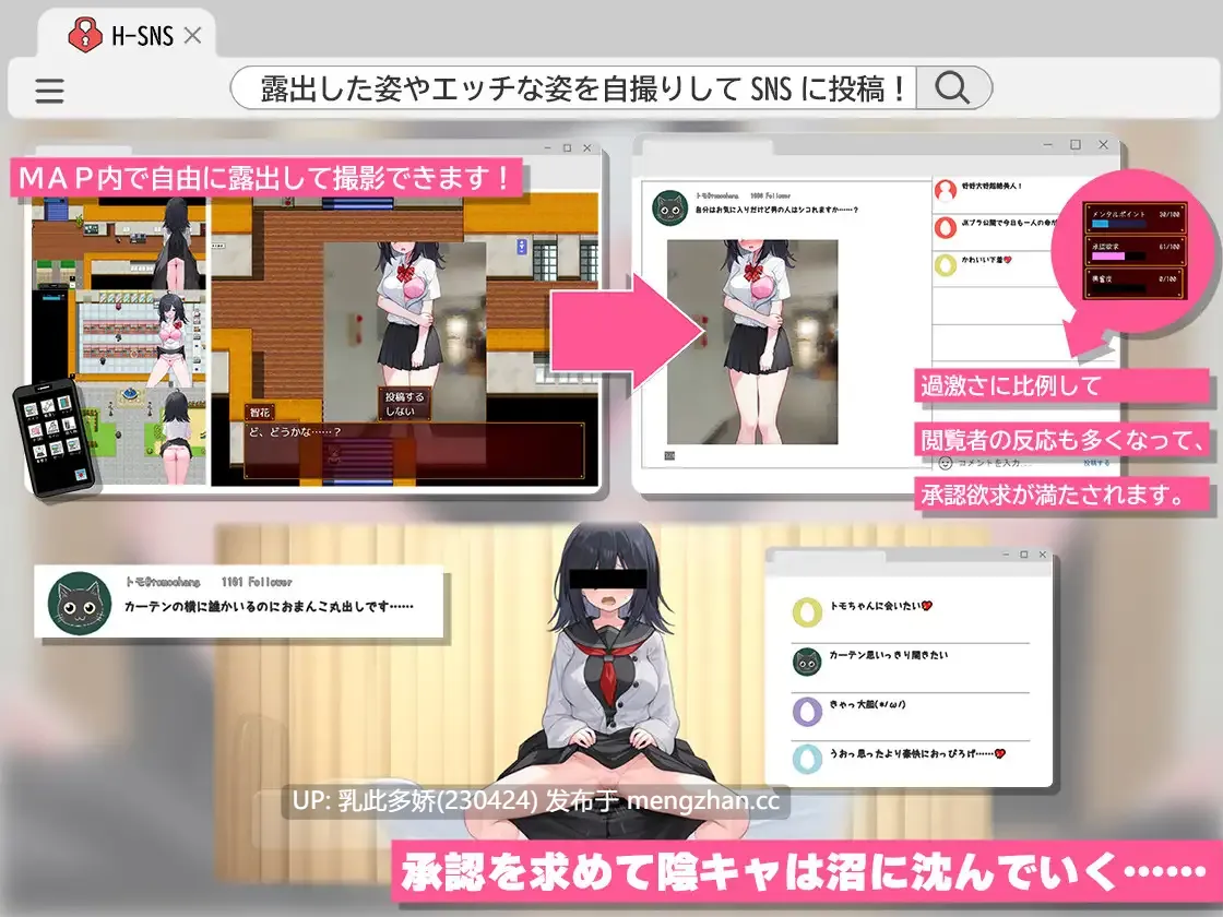 24[RPGAI汉化] むっつり陰キャJK、エロ自撮り始めるってよ。AI汉化版 [2.91G]-第6张图片-萌站