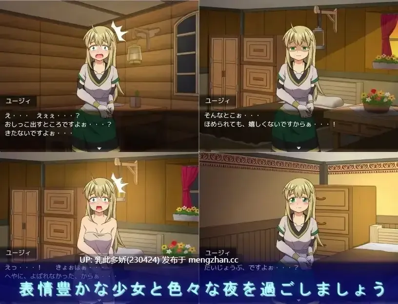 27[RPGAI汉化] 報酬はカラダって話だが本人がよく分かってない v1.0.2 AI汉化版 [1.19G]-第4张图片-萌站