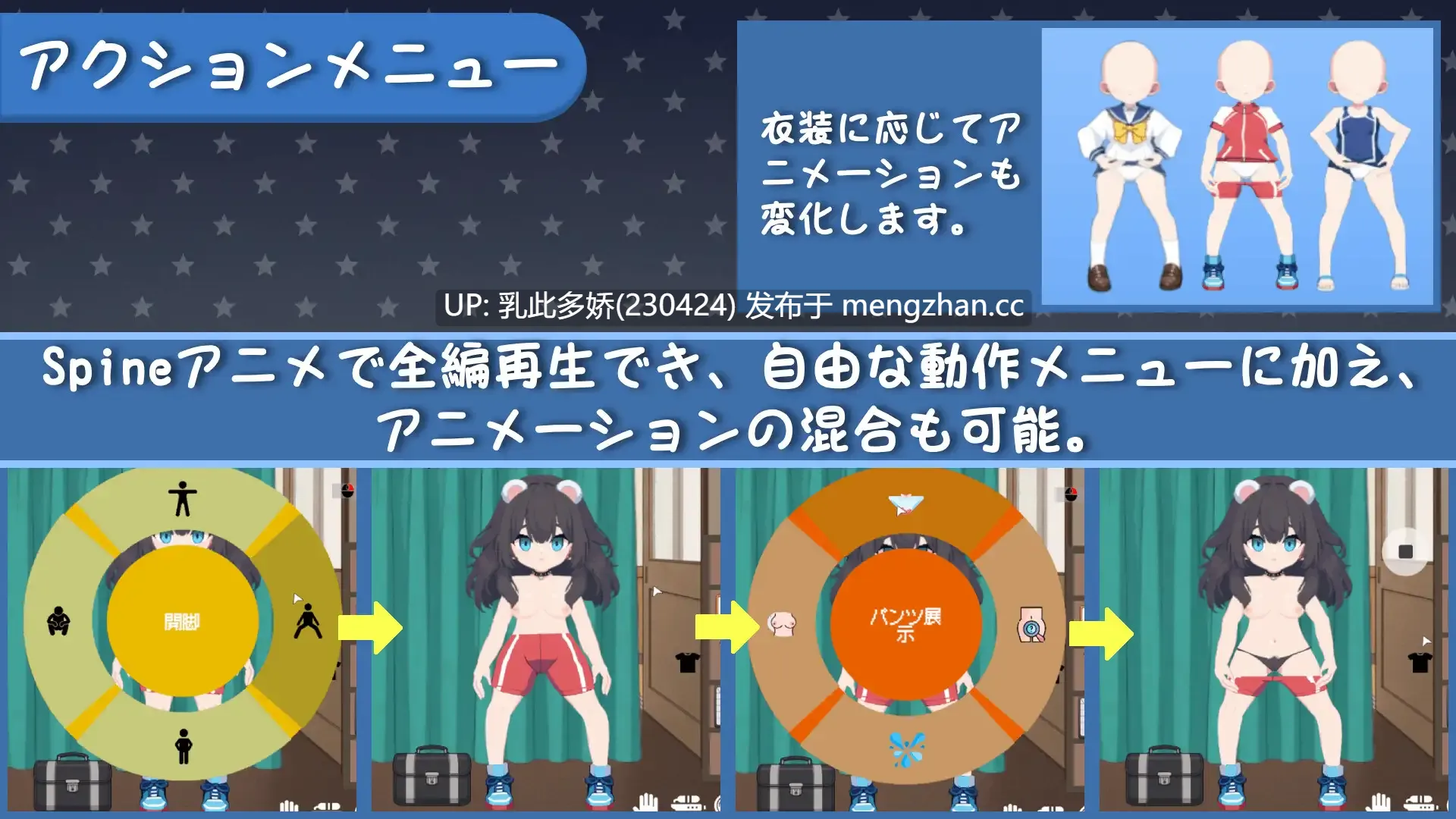 28[SLG动态官中] 校則は絶対だ 动态官中版 [269M]-第5张图片-萌站