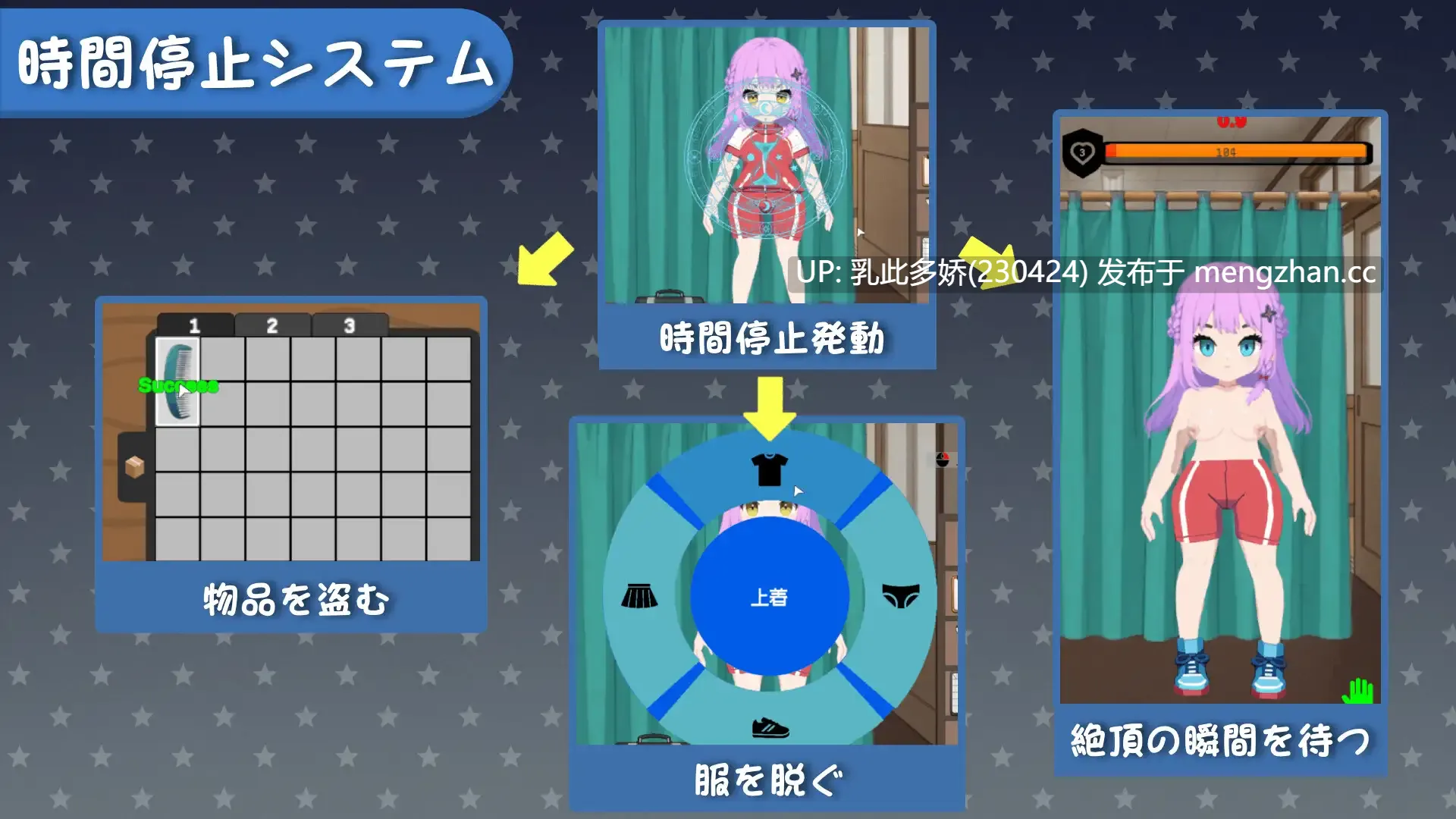 28[SLG动态官中] 校則は絶対だ 动态官中版 [269M]-第6张图片-萌站