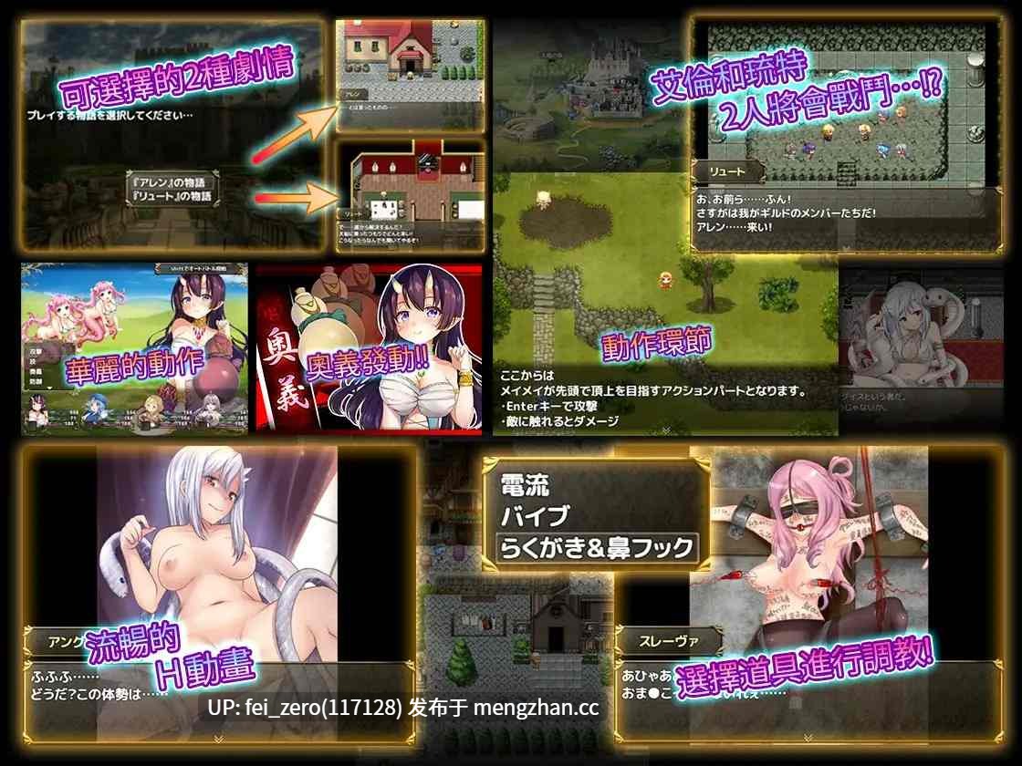 【PC/RPG/官中】RJ321771 菜鸟公会&委托少女 [スライム定食]-第3张图片-萌站