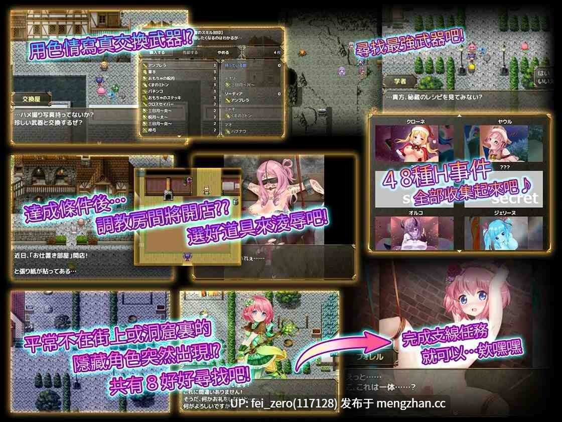 【PC/RPG/官中】RJ321771 菜鸟公会&委托少女 [スライム定食]-第4张图片-萌站