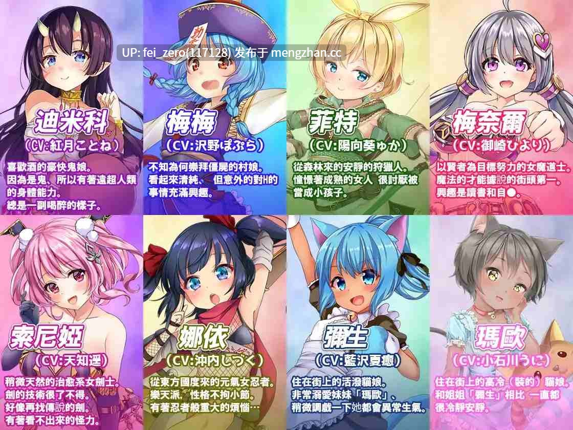 【PC/RPG/官中】RJ321771 菜鸟公会&委托少女 [スライム定食]-第5张图片-萌站