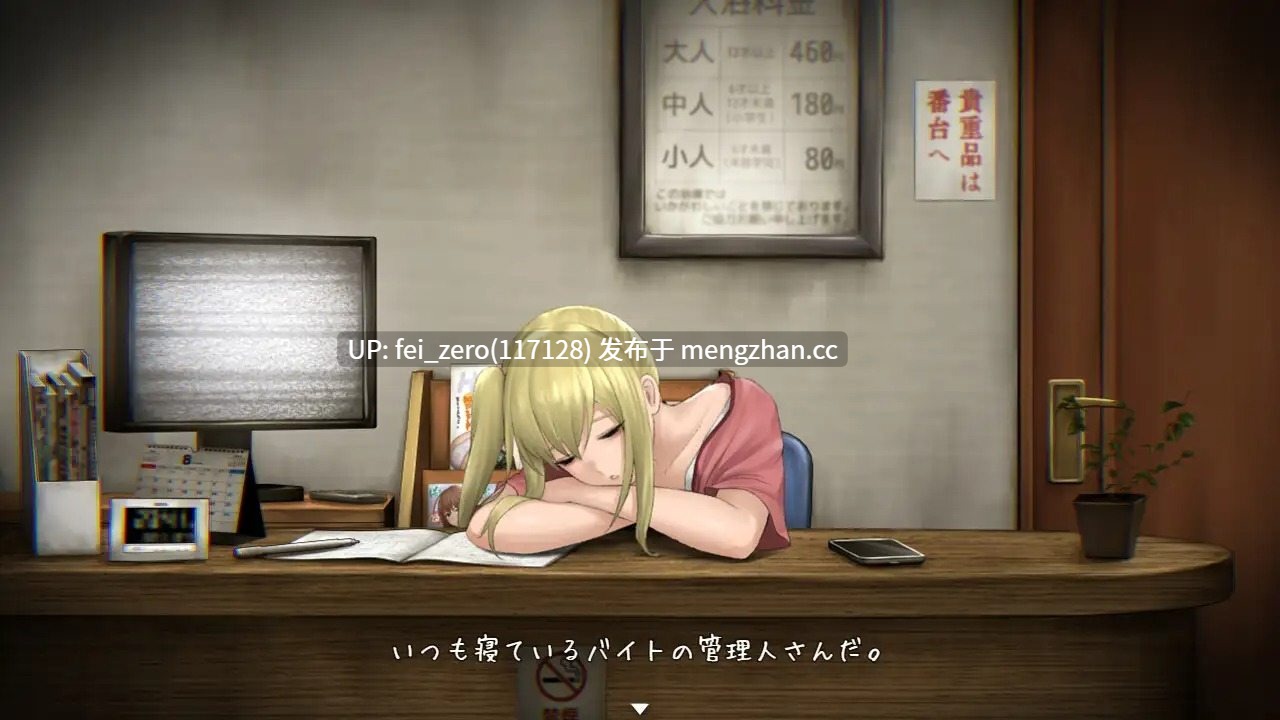 【PC/RPG/汉化】RJ336876 還道-累ノ夜- [旅猫キャンプ]-第2张图片-萌站