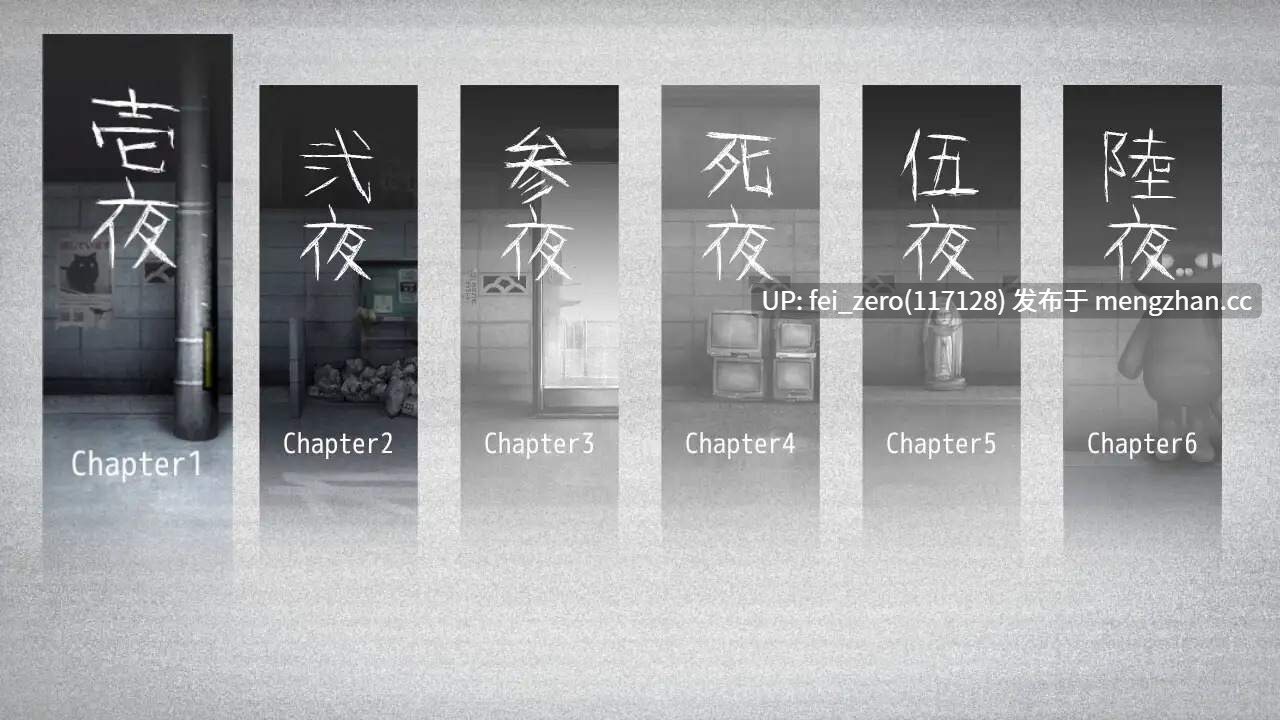 【PC/RPG/汉化】RJ336876 還道-累ノ夜- [旅猫キャンプ]-第10张图片-萌站