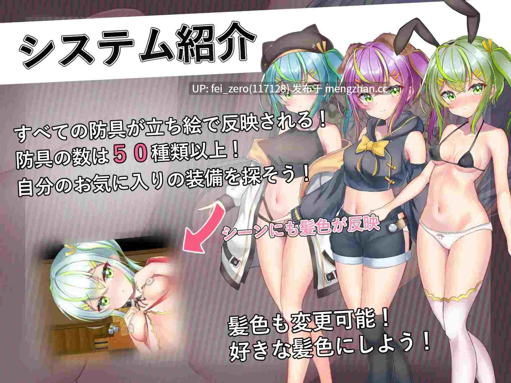 【PC/RPG/官中】RJ341723 前辈与不可思议迷宫 [ルフトソフト]-第1张图片-萌站