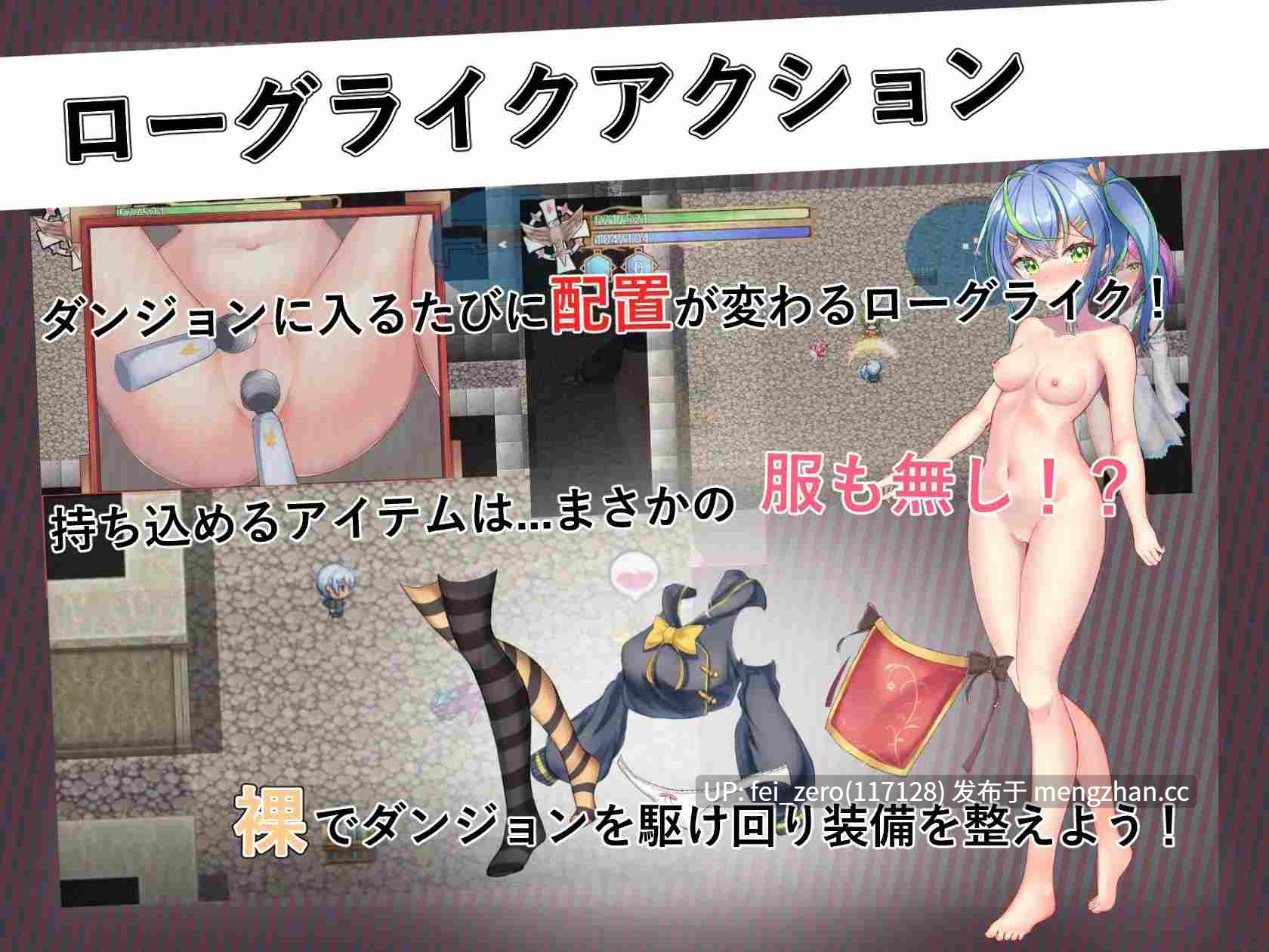 【PC/RPG/官中】RJ341723 前辈与不可思议迷宫 [ルフトソフト]-第2张图片-萌站