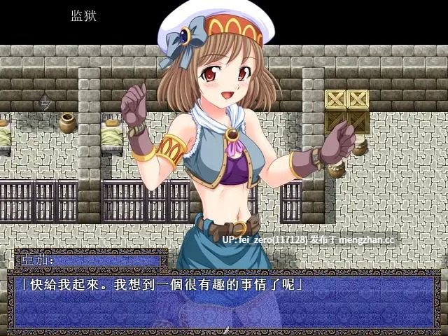 【PC/RPG/汉化】RJ391111 公主+騎士物語 [スタジオ cute]-第4张图片-萌站