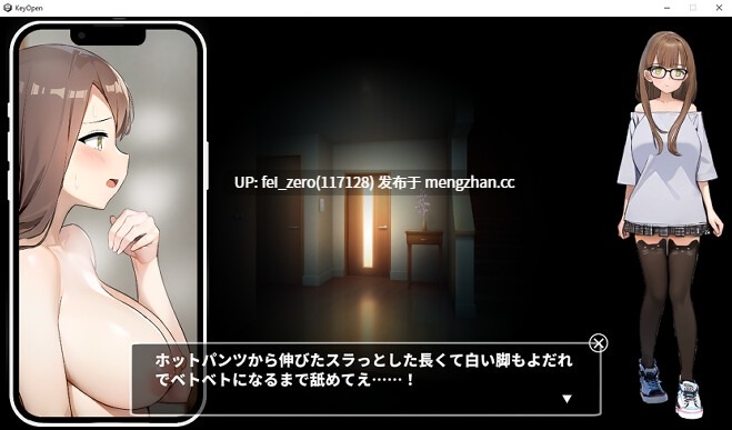【PC/RPG】RJ416103 ウラ撮り ～隠しカメラで家の中を撮りまくれ!～ [あすなろ工業]-第3张图片-萌站