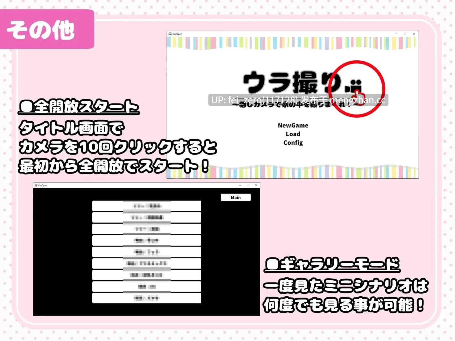 【PC/RPG】RJ416103 ウラ撮り ～隠しカメラで家の中を撮りまくれ!～ [あすなろ工業]-第10张图片-萌站