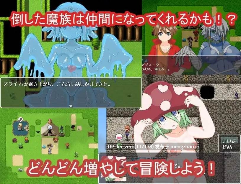 【PC/RPG/机翻汉化】RJ424397 もんすたーパニック [もんすたーサークル]-第2张图片-萌站