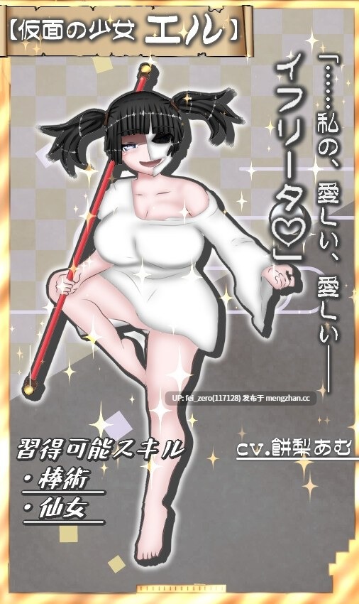 【PC/RPG/机翻汉化】RJ01007123 異世界征服型RPG～催○魔王と絶対の勇者～ [人類滅亡地区]-第3张图片-萌站
