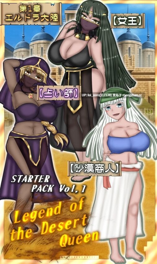 【PC/RPG/机翻汉化】RJ01007123 異世界征服型RPG～催○魔王と絶対の勇者～ [人類滅亡地区]-第4张图片-萌站