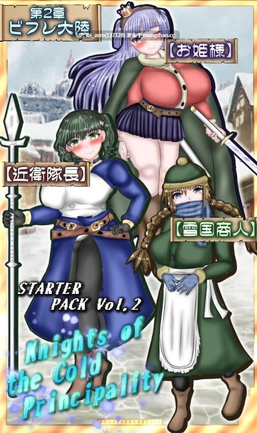【PC/RPG/机翻汉化】RJ01007123 異世界征服型RPG～催○魔王と絶対の勇者～ [人類滅亡地区]-第5张图片-萌站