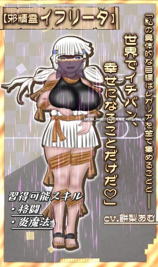 【PC/RPG/机翻汉化】RJ01007123 異世界征服型RPG～催○魔王と絶対の勇者～ [人類滅亡地区]-第7张图片-萌站