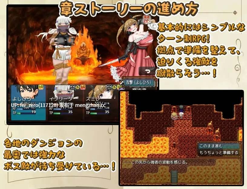 【PC/RPG/机翻汉化】RJ01007123 異世界征服型RPG～催○魔王と絶対の勇者～ [人類滅亡地区]-第11张图片-萌站